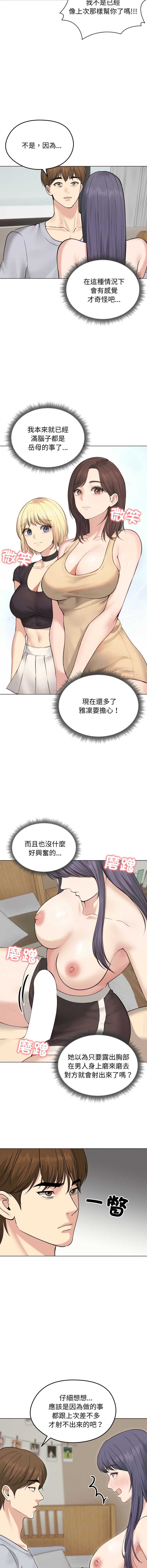 老婆卷款潜逃后
