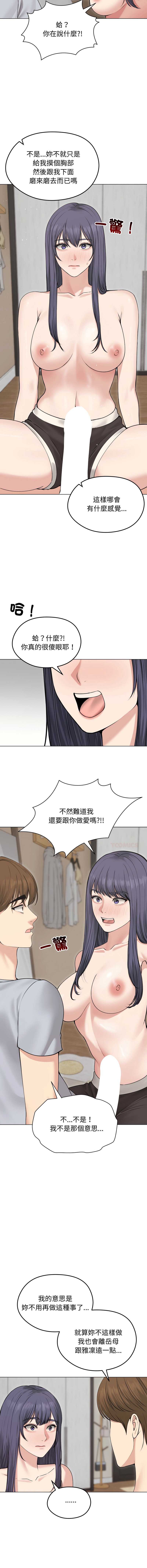 老婆卷款潜逃后