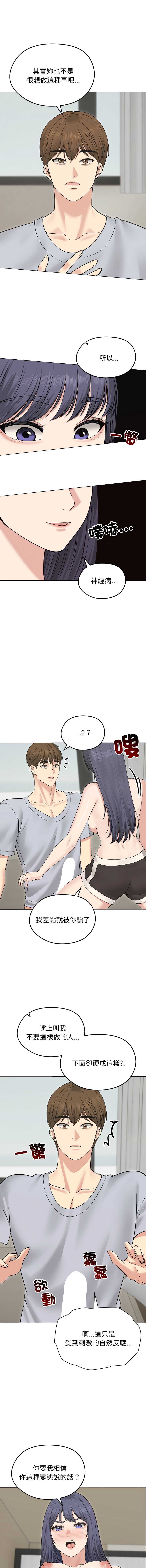 老婆卷款潜逃后