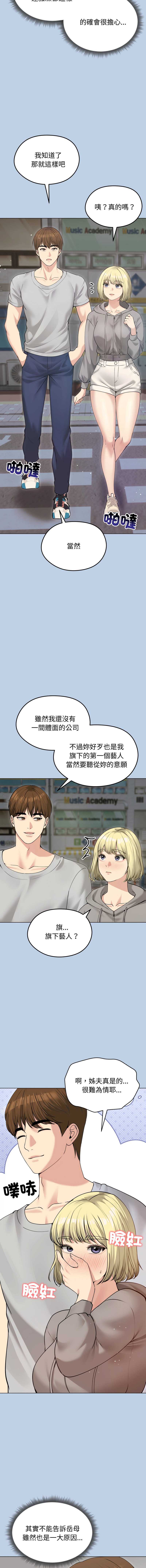 老婆卷款潜逃后