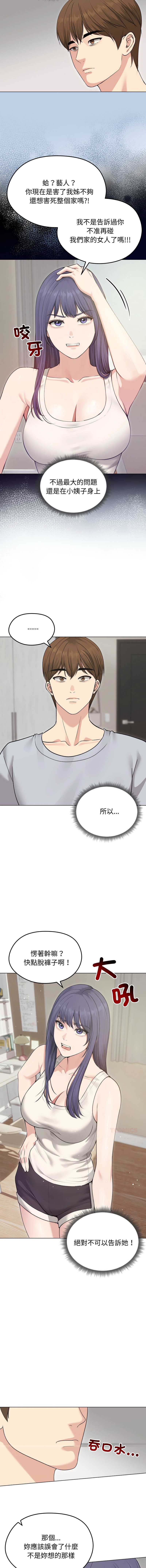 老婆卷款潜逃后
