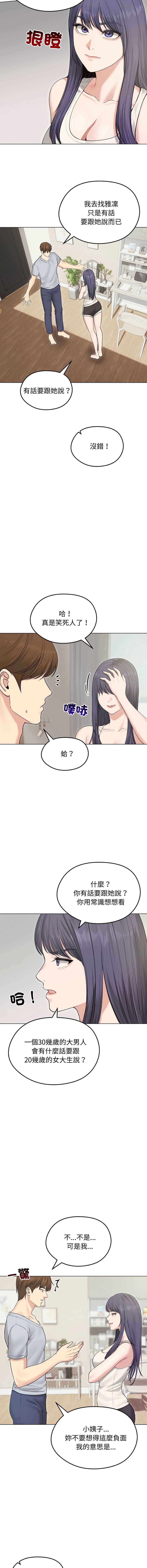 老婆卷款潜逃后