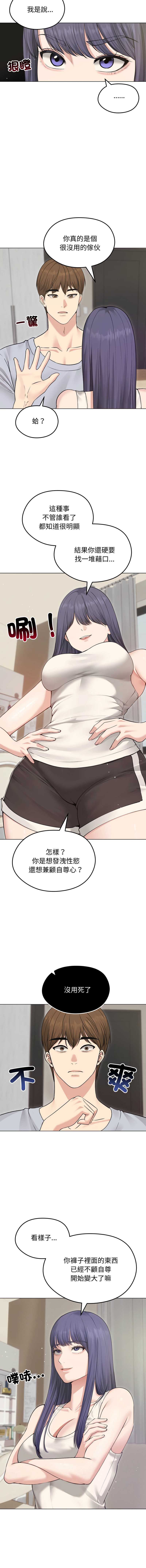 老婆卷款潜逃后