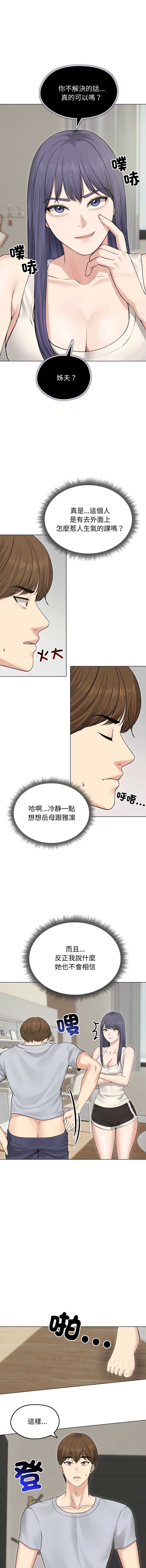 老婆卷款潜逃后