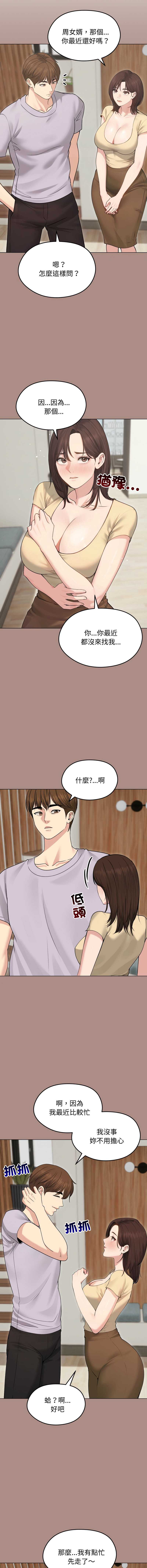 老婆卷款潜逃后