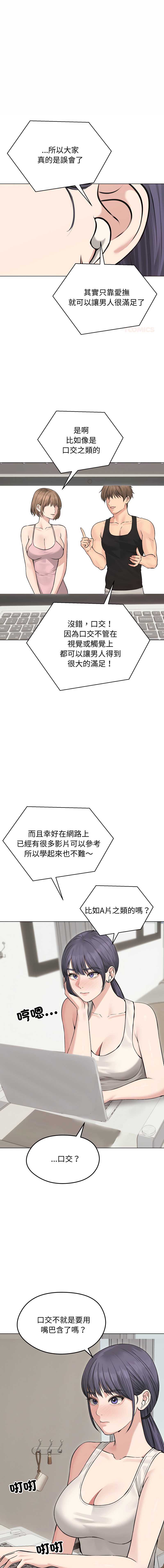 老婆卷款潜逃后
