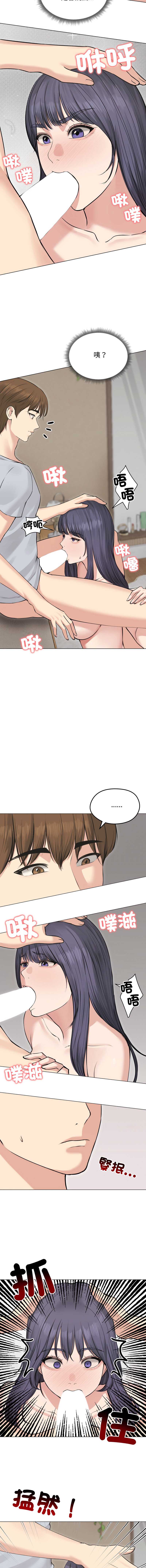老婆卷款潜逃后