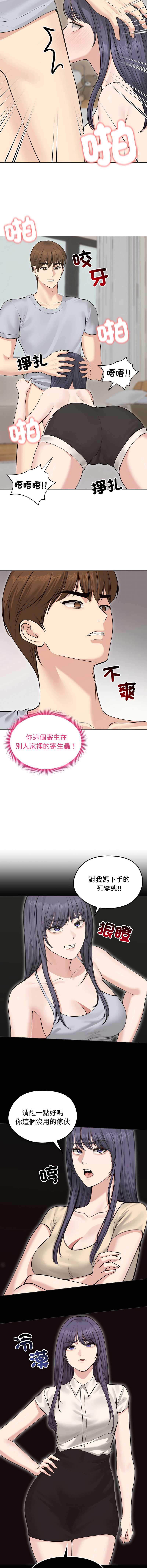 老婆卷款潜逃后