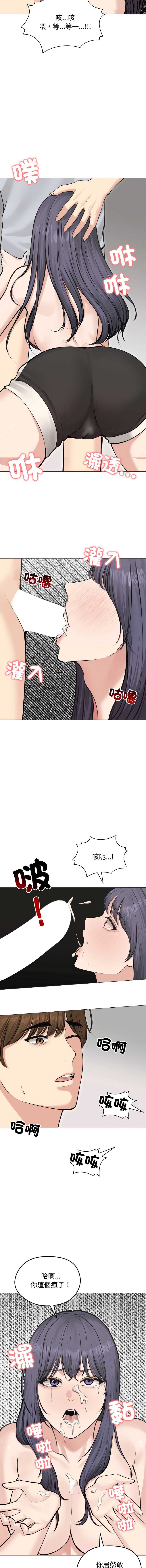 老婆卷款潜逃后