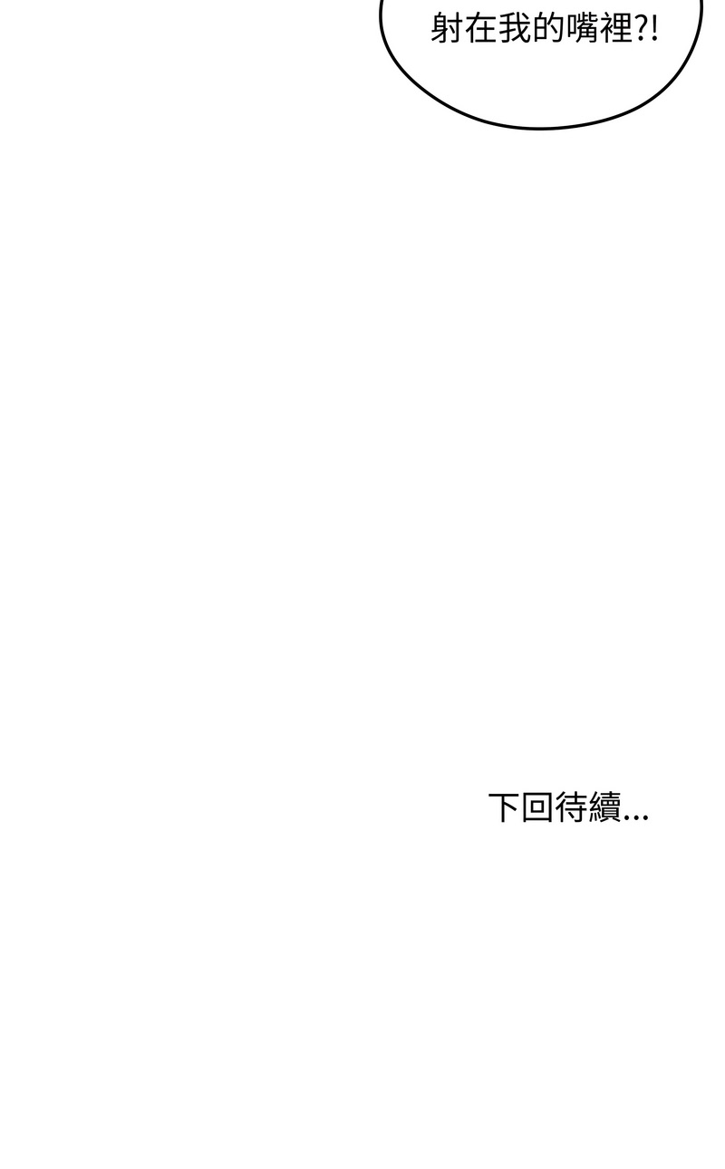 老婆卷款潜逃后