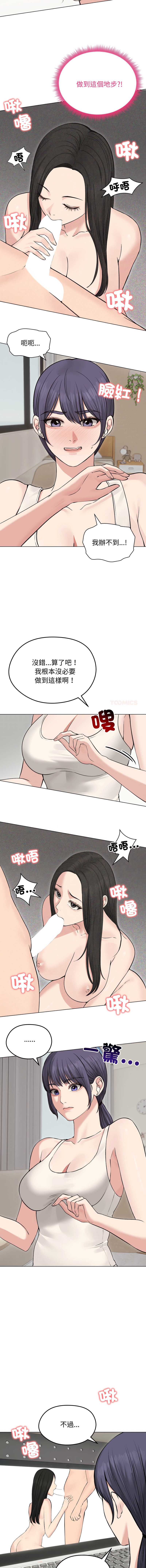 老婆卷款潜逃后