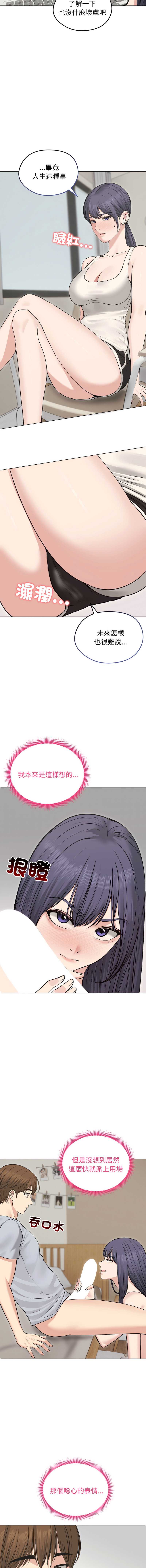 老婆卷款潜逃后