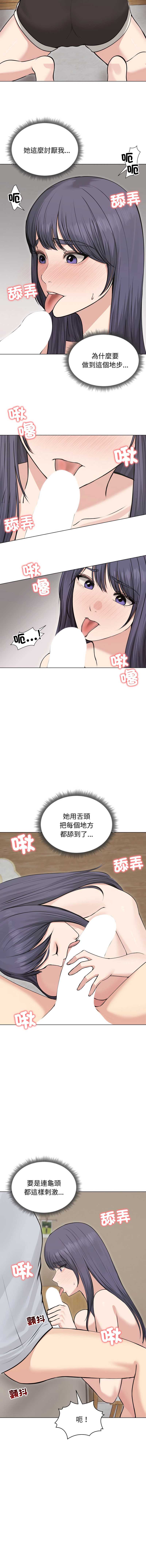 老婆卷款潜逃后