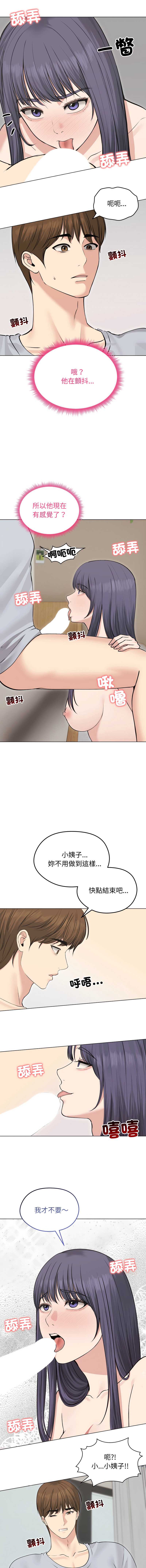 老婆卷款潜逃后