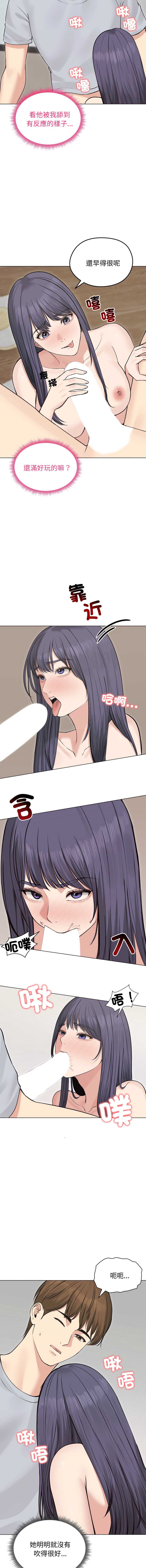 老婆卷款潜逃后