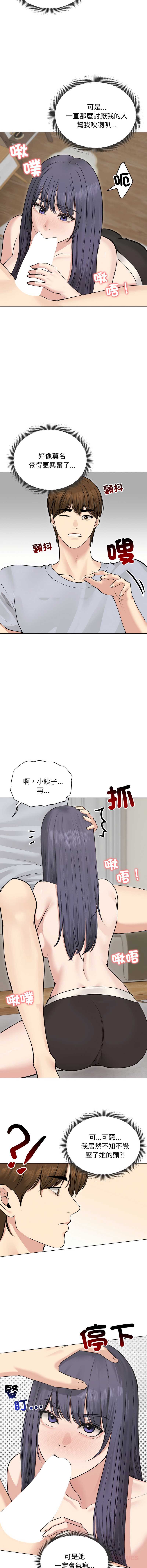 老婆卷款潜逃后