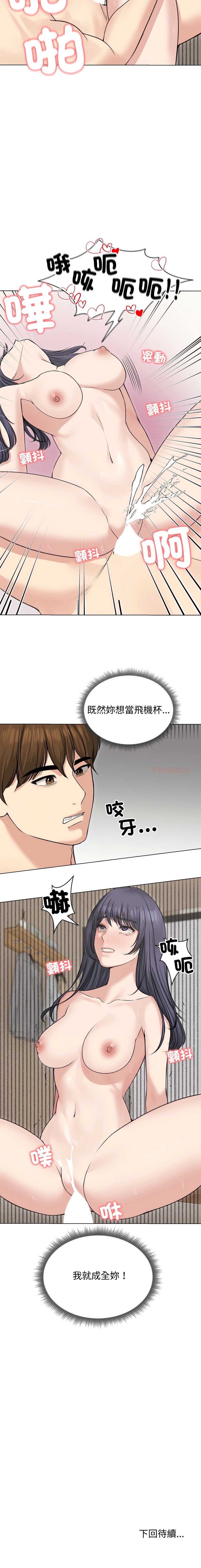 老婆卷款潜逃后