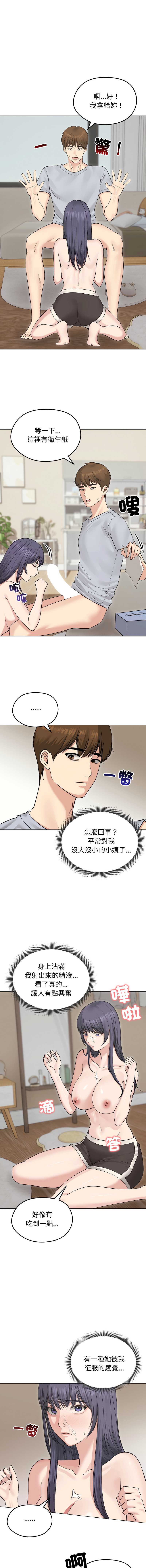 老婆卷款潜逃后