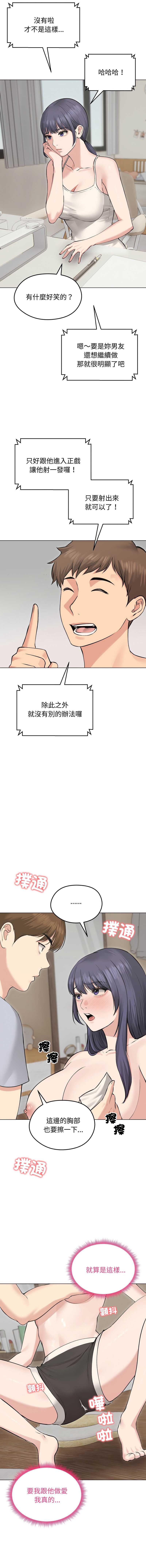 老婆卷款潜逃后