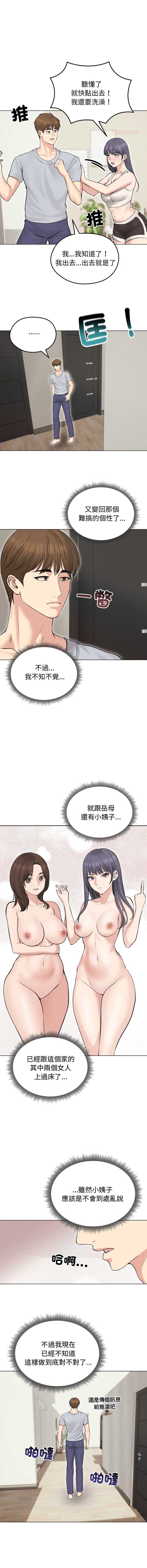 老婆卷款潜逃后