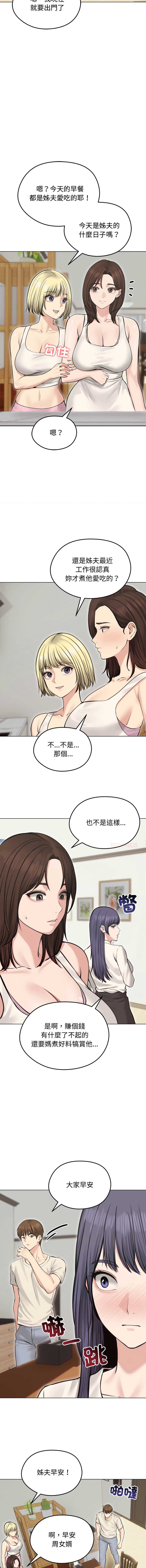 老婆卷款潜逃后