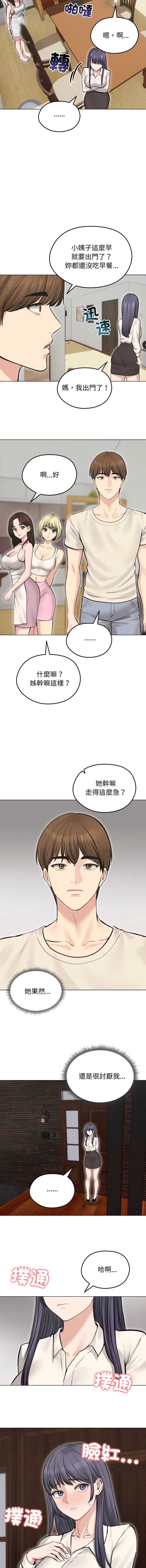 老婆卷款潜逃后