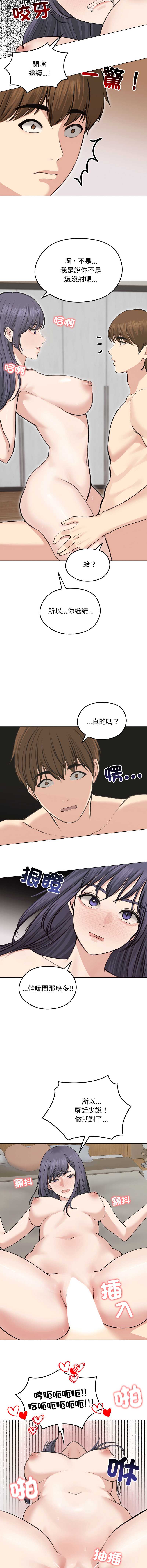 老婆卷款潜逃后