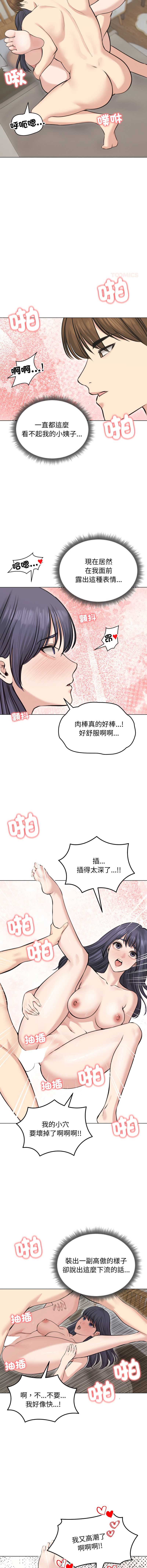 老婆卷款潜逃后
