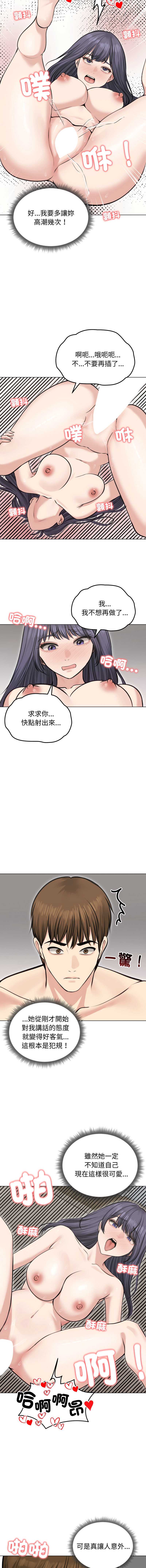 老婆卷款潜逃后