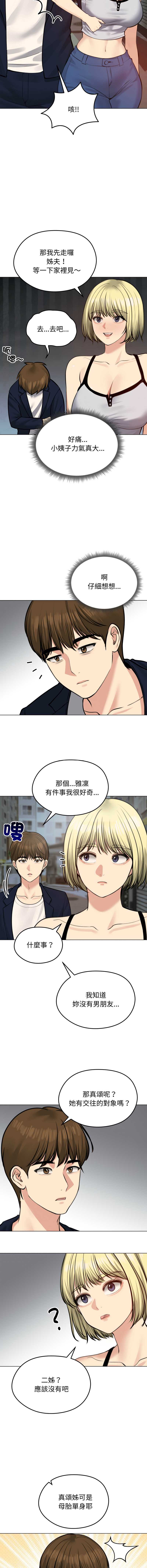 老婆卷款潜逃后
