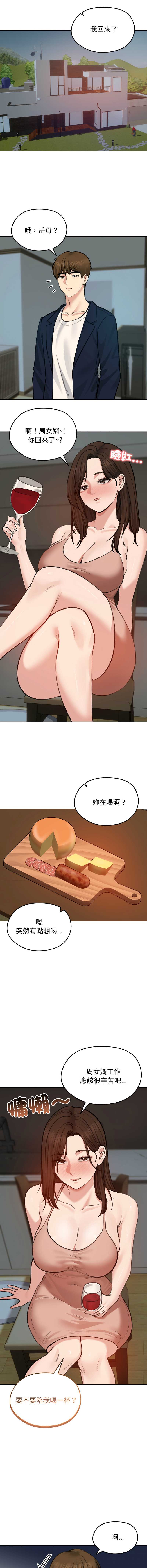 老婆卷款潜逃后