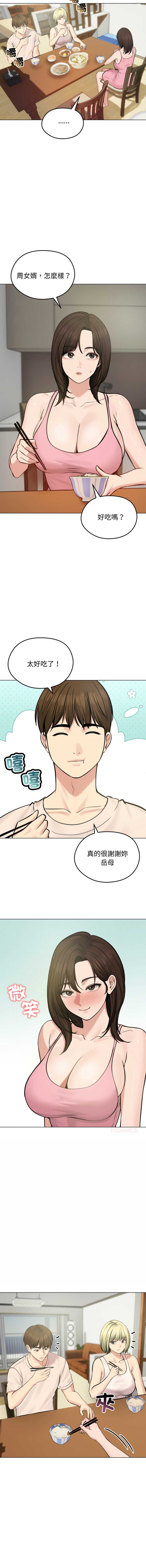 老婆卷款潜逃后