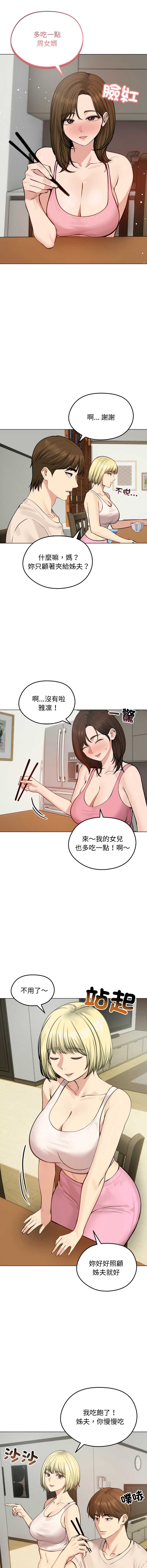 老婆卷款潜逃后