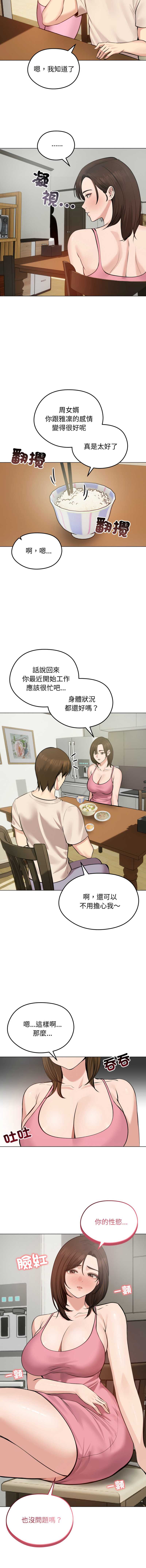 老婆卷款潜逃后