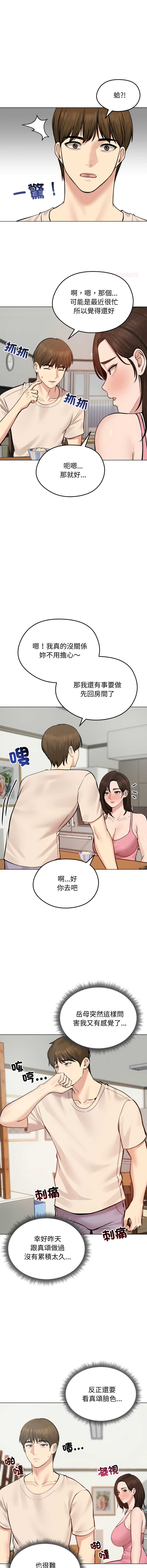 老婆卷款潜逃后