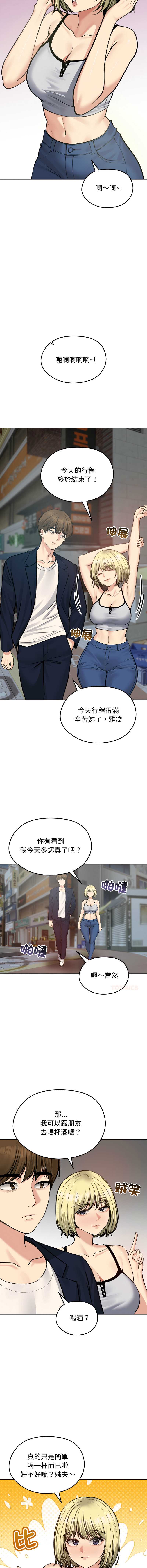 老婆卷款潜逃后
