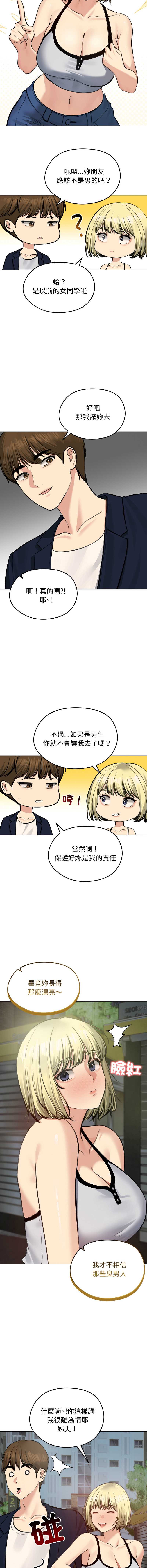 老婆卷款潜逃后