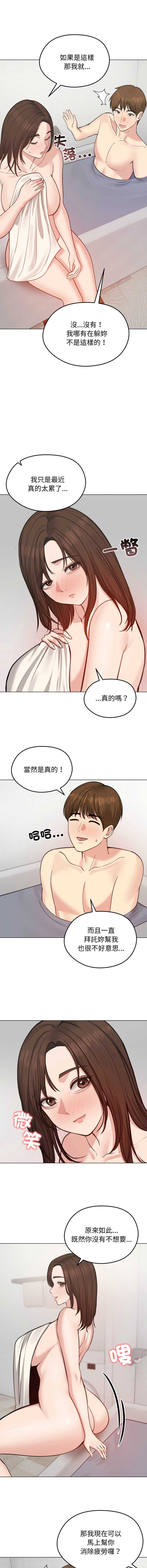 老婆卷款潜逃后