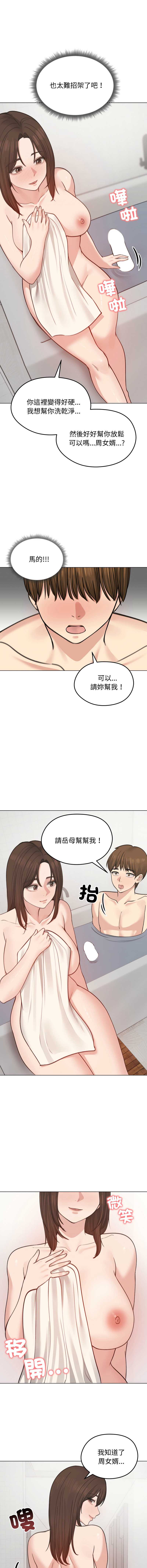 老婆卷款潜逃后