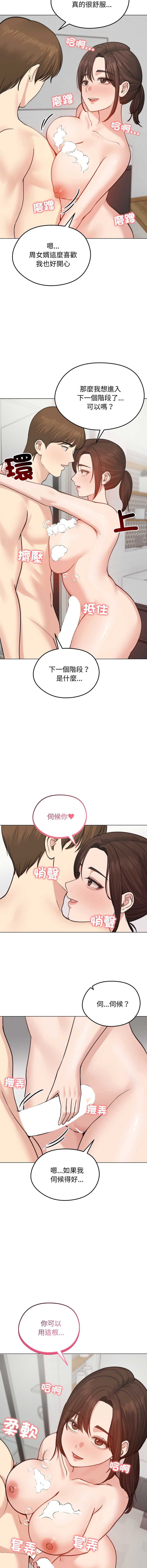 老婆卷款潜逃后