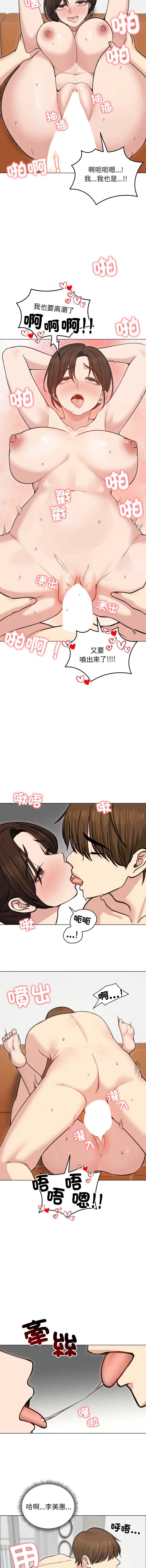 老婆卷款潜逃后