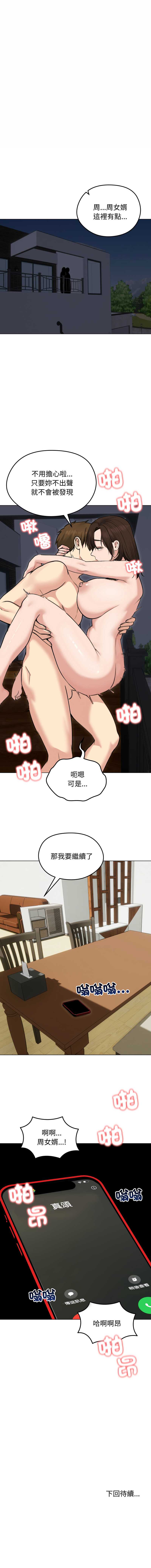 老婆卷款潜逃后