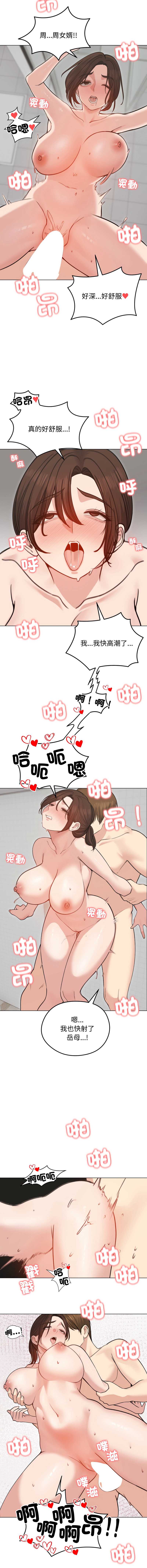 老婆卷款潜逃后