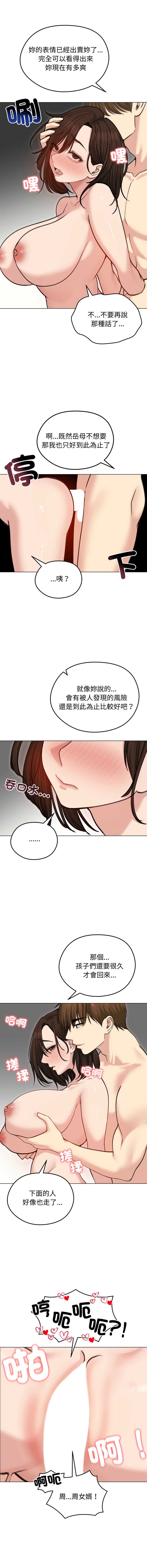 老婆卷款潜逃后