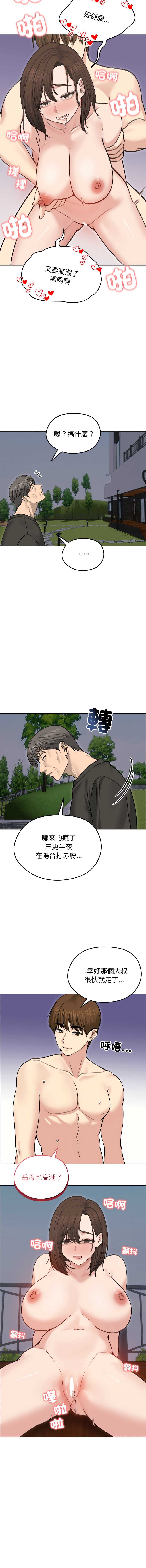 老婆卷款潜逃后