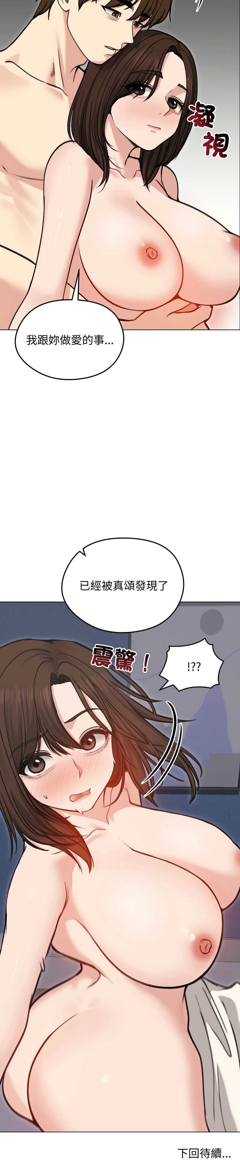 老婆卷款潜逃后