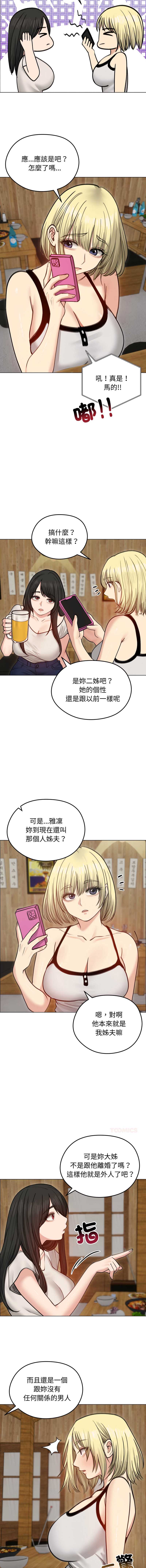 老婆卷款潜逃后