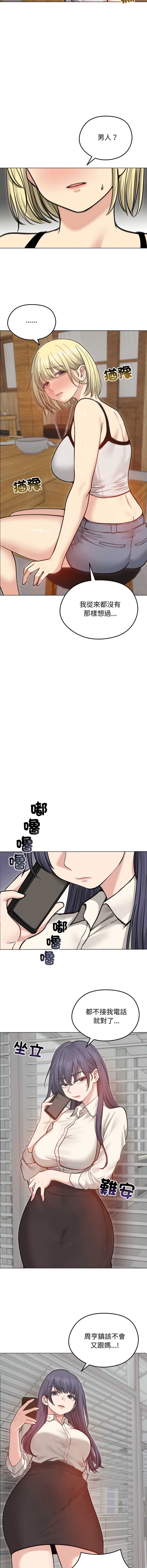 老婆卷款潜逃后