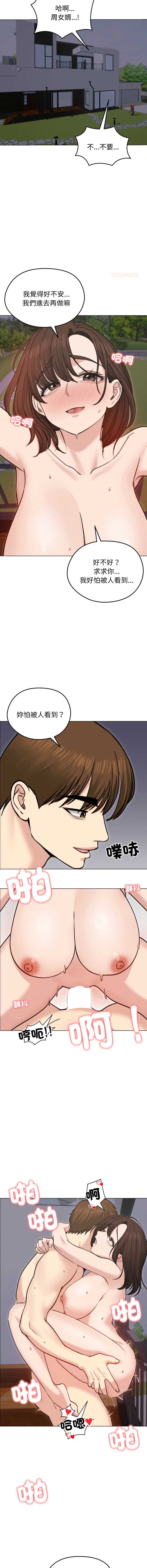 老婆卷款潜逃后
