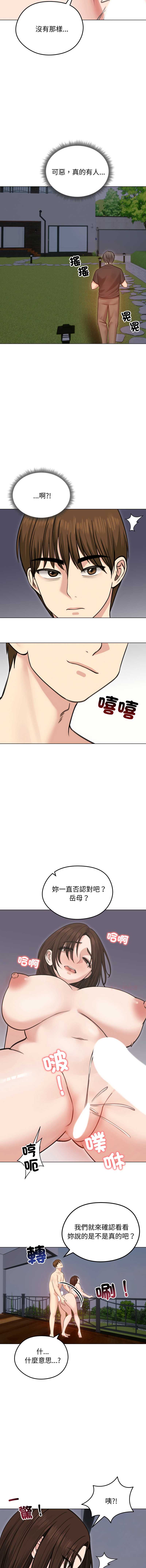 老婆卷款潜逃后